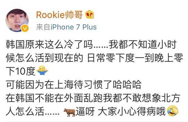LPL余霜实锤：Rookie在和小钰谈恋爱！网友：我不信，我不信！