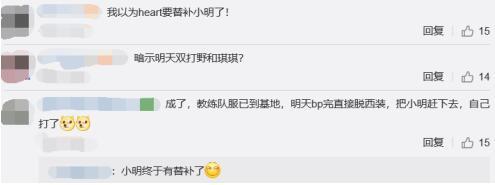 大战前夕RNG放出神秘海报，暗示即将安排厂长？