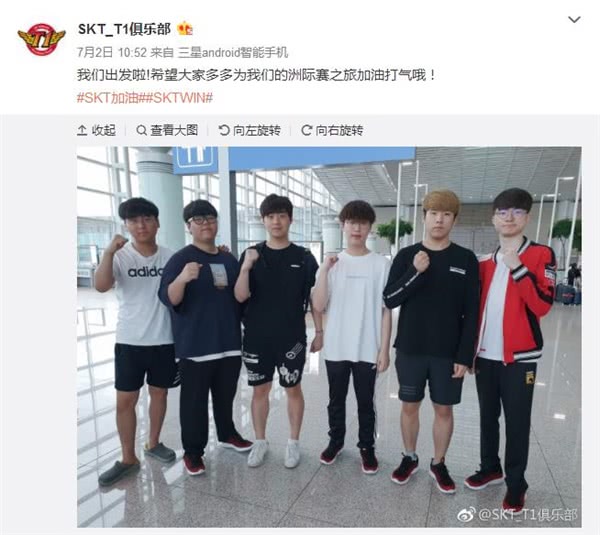 洲际赛队伍到大连 EDG与KT微博互动