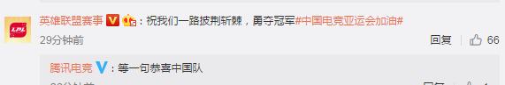 亚运会预选赛成绩公布：韩国第一，中国第三！