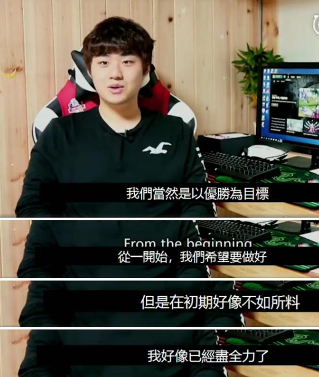 SKT.Bang：当我输了，我恍然大悟，原来赢不是理所应当