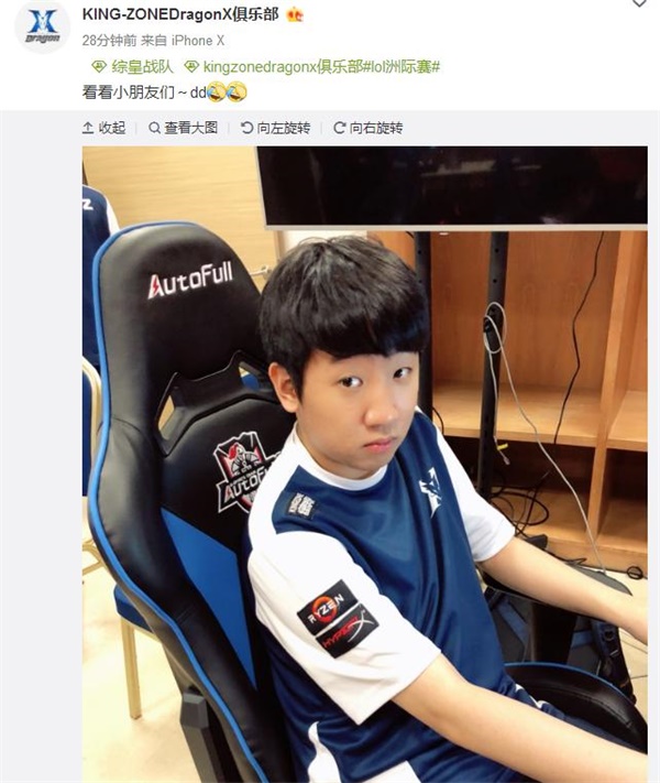 洲际赛队伍到大连 EDG与KT微博互动