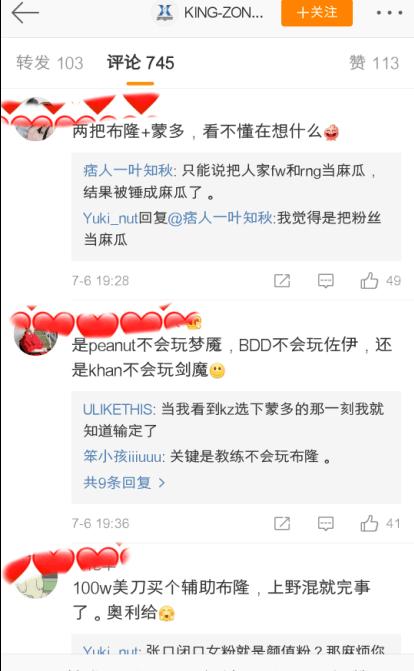 KZ双中体系被压制，LCK赛区第一战队洲际赛两连败