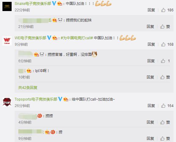 亚运会电子体育发布会召开，正式公布电竞项目参赛人员名单！