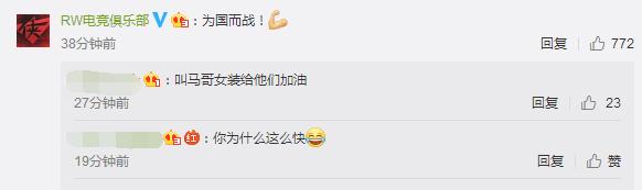 亚运会电子体育发布会召开，正式公布电竞项目参赛人员名单！