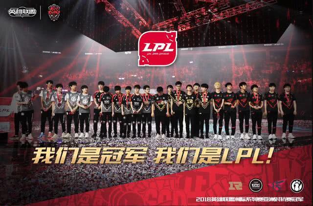 LCK为什么不派KT出场？LPL官方解说：害怕最后遇上的是EDG战队