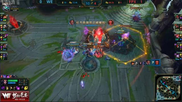 WE1:2不敌FPX 魔鬼主场惨遭三连败！
