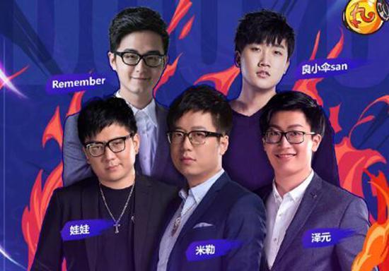 德云色重回斗鱼？斗鱼高管爆了：某孙姓主播或重回斗鱼