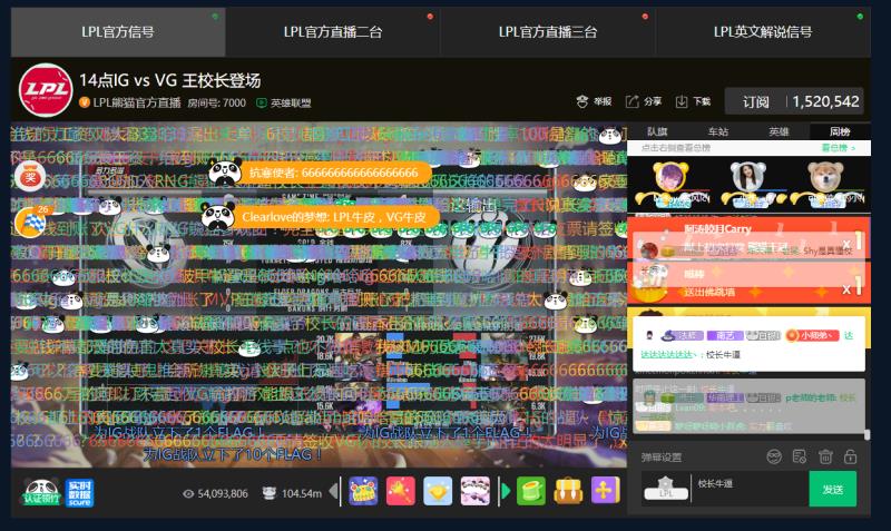 王思聪首秀巅峰 熊猫直播5400万人气
