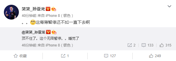 中韩赛后言论 CCTV5希望队员稳住心态