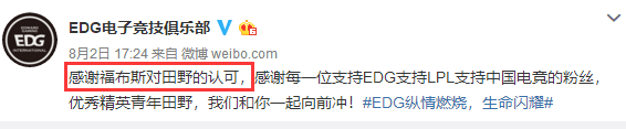 福布斯精英榜单 UZI香锅Meiko均在列