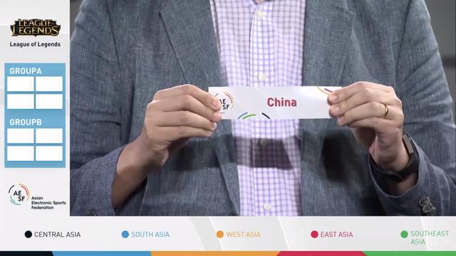 亚运会LOL比赛抽签完毕！中国队上上签稳入决赛？