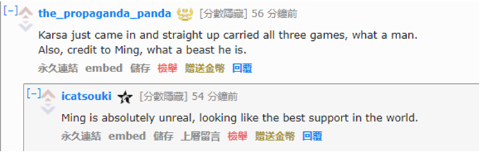 [RNG挺进S8] 这是电子竞技最好的时代吗？