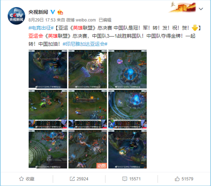 [RNG挺进S8] 这是电子竞技最好的时代吗？