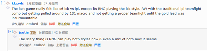 [RNG挺进S8] 这是电子竞技最好的时代吗？