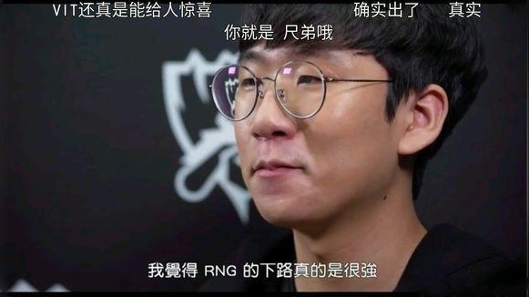 GEN两连败：尺帝曾表示不想再碰见Uzi