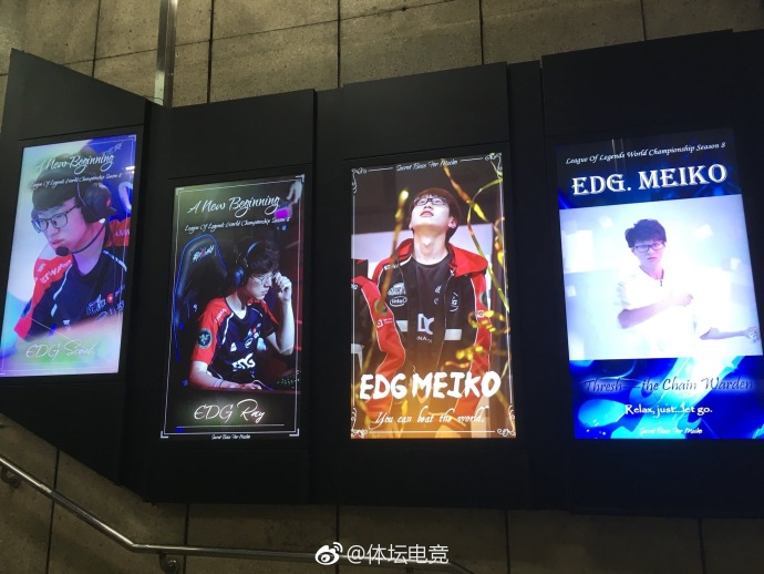 最华丽应援：EDG海报霸占韩国各角落