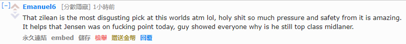 Reddit评RNG加赛胜C9：RNG的团战处理简直可怕