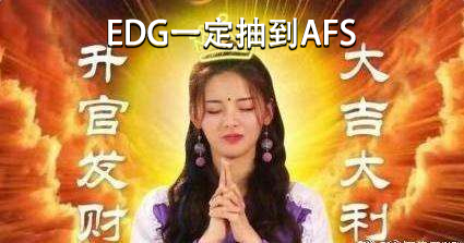 趣味分析 LPL八强抽到完美签的概率？