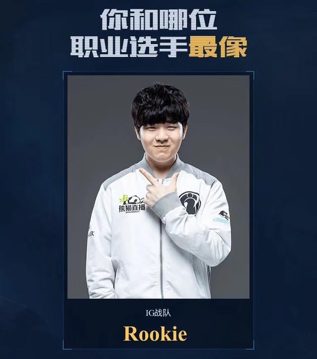 韦神晒LOL归队档案 喜提峡谷少女之友