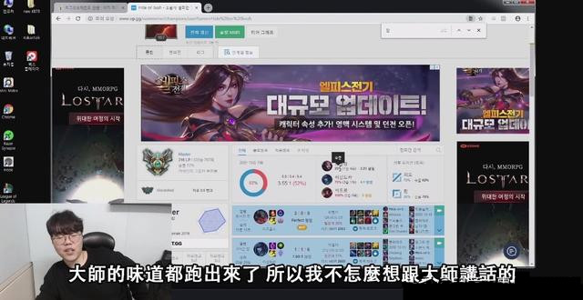 带领SKT再度起航 Faker续约背后的责任