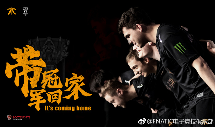 FNC官博：七年了这次的目标只有冠军