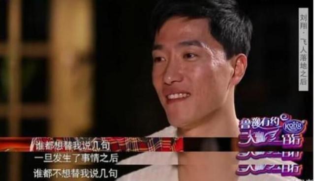 请给RNG多点包容 勿让刘翔式悲剧重现