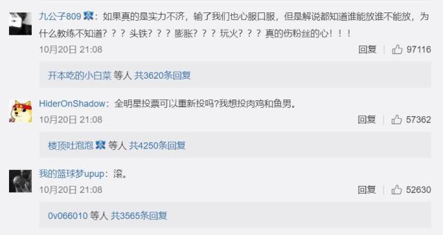 请给RNG多点包容 勿让刘翔式悲剧重现