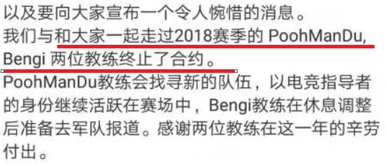 解读SKT阵容：新教练Fly是何方神圣？