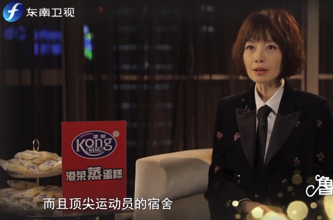 鲁豫有约节目放出：透露IG目标三连冠