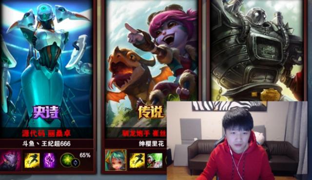 微笑谈LOL官方青训营：这里面的选手都很菜，不知道TX是怎么想的！