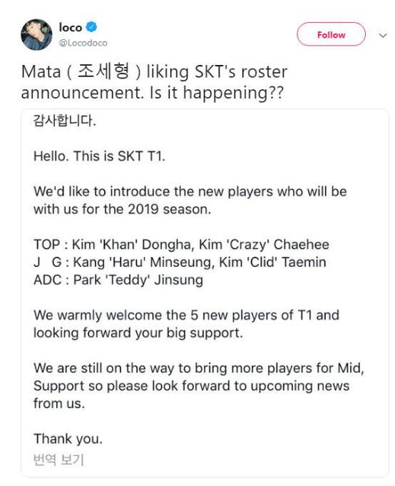 SKT最后一块夺冠拼图，Mata这一举动暴露无遗，第九位选手诞生？