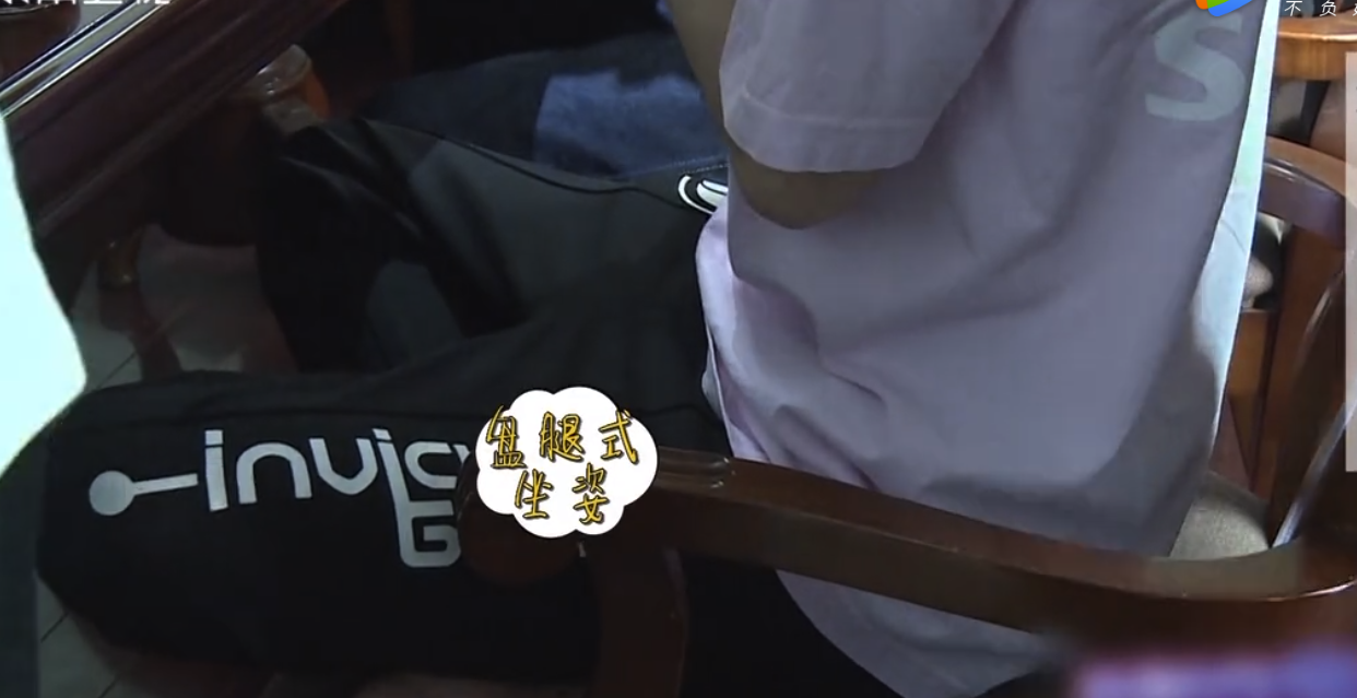 鲁豫有约节目放出：透露IG目标三连冠