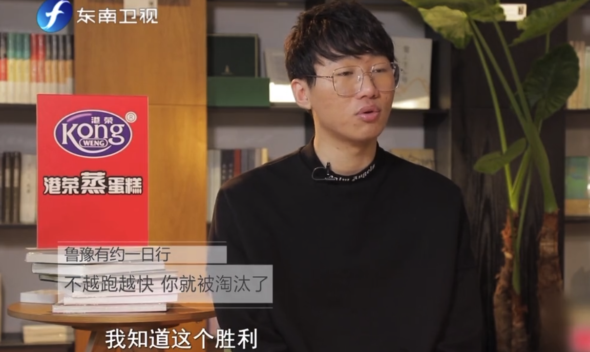 鲁豫有约节目放出：透露IG目标三连冠