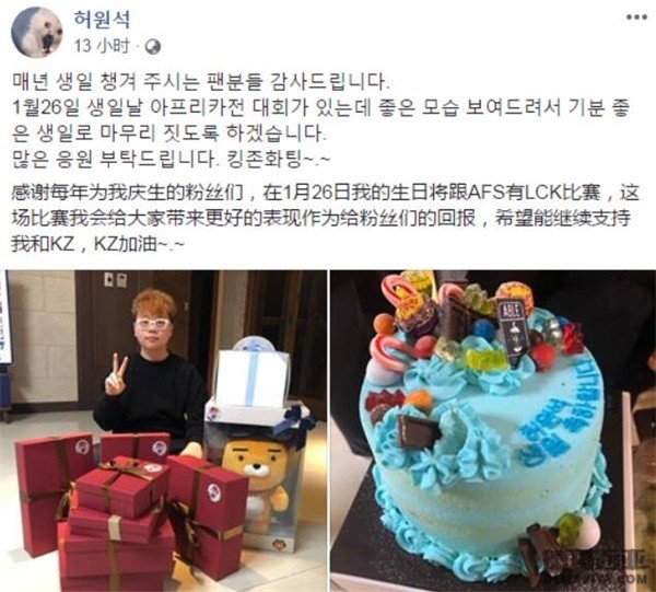LOL2019春季赛第二周赛事战况 RW与OMG双双获胜