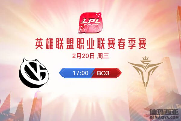 VG vs V5