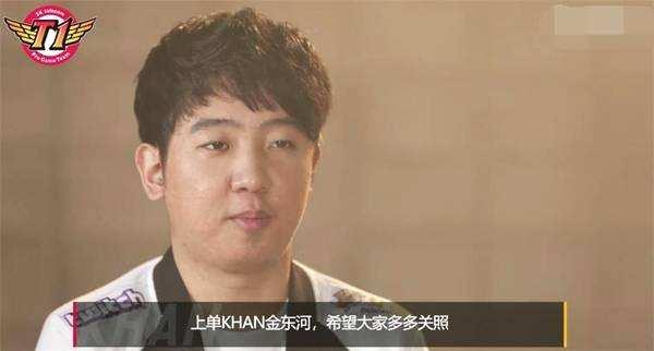 众望所归的IG与SKT对决 khan真的会被the shy完爆？