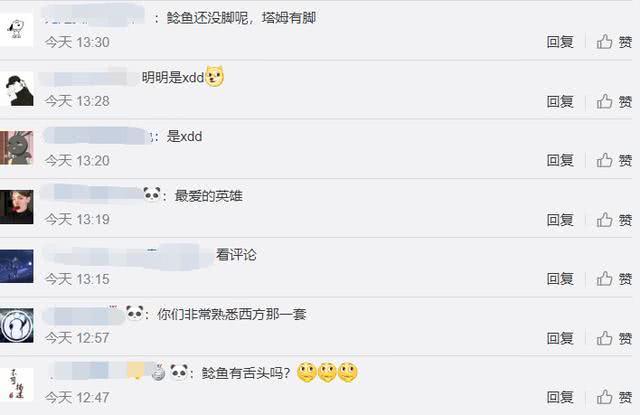 LOL官方纠正塔姆外号：不是青蛙也不是蛤蟆 而是鲶鱼