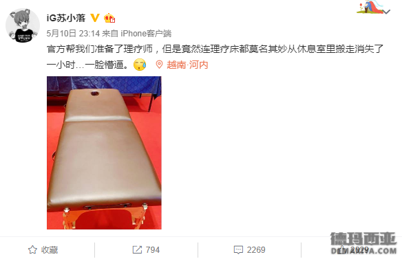 余霜微博发长文道歉 王思聪：没事小事