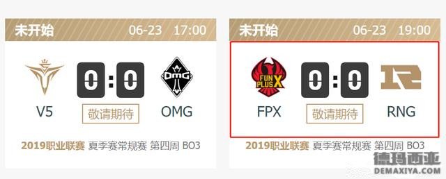 LPL季后赛席位竞争激烈 前五未尝大败