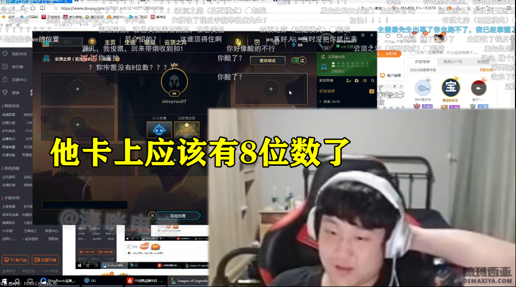 Condi退役山泥若爆猛料：他的银行卡里应该有8位数