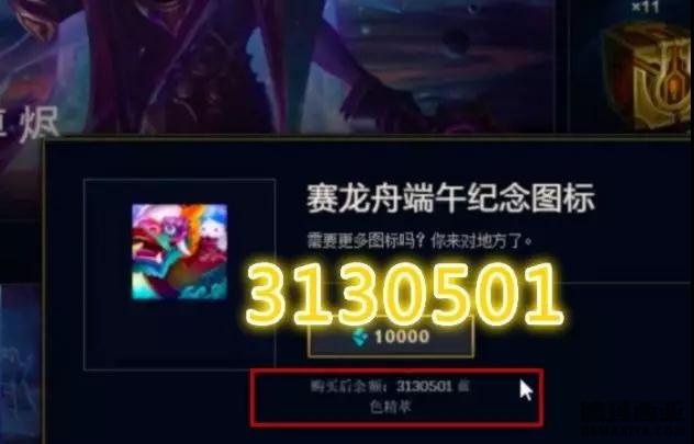 已突破2600级！国服第一肝帝刷新纪录