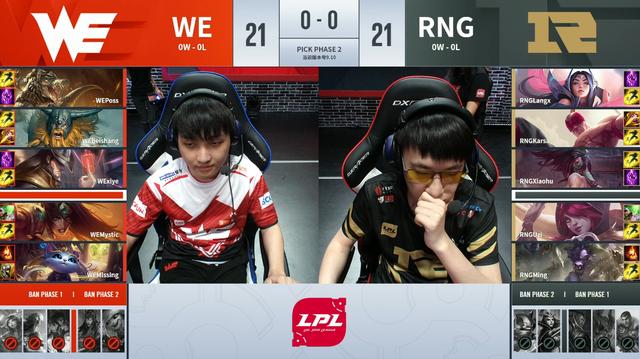 RNG夏季赛首秀，Uzi豪取四杀！姿态：这人怎么就18级了？