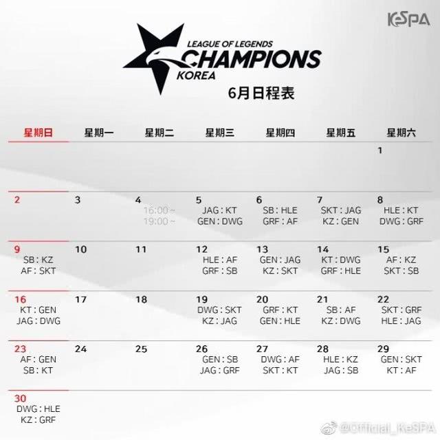 KT战队定妆照公布，退役后再次回归的pray，动作霸气十足！