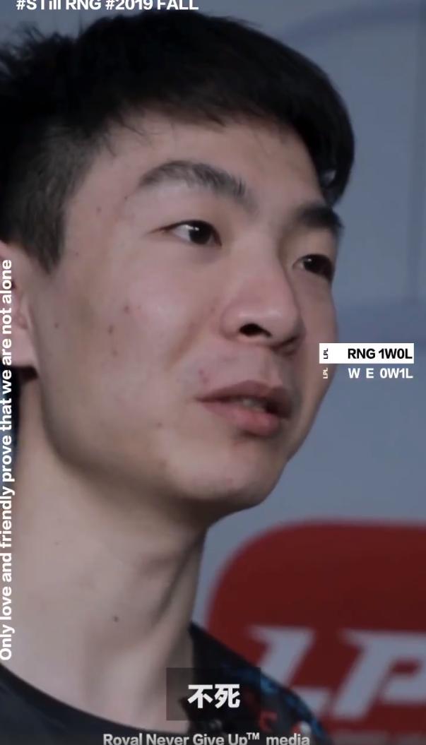RNG纪录片曝光，狼行透露RNG体系：目标肯定是冠军