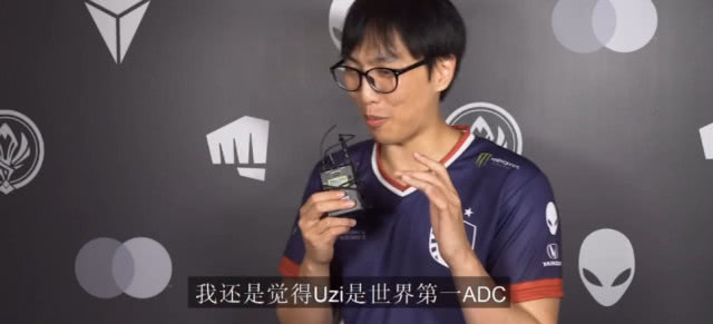 IG爆冷不敌TL 大师兄赛前放话：UZI仍是世界第一ADC