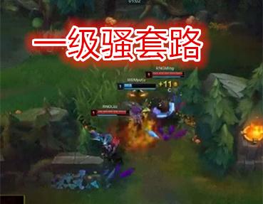 RNG横扫WE取开门红，UZI和Ming的一级骚套路值得学习