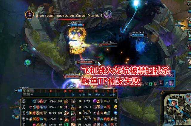 Uzi排位偶遇JKL 洗澡水组合所向披靡