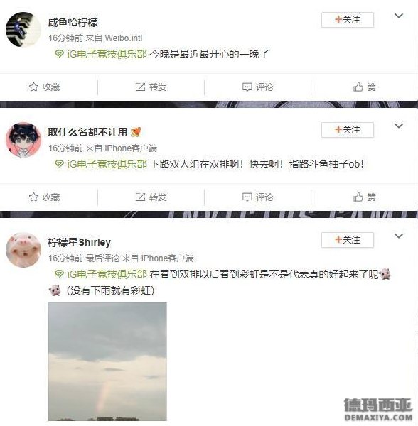 将要回归赛场了？Baolan和JKL韩服双排