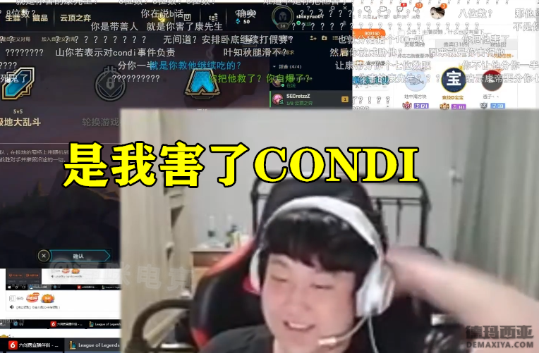 Condi退役山泥若爆猛料：他的银行卡里应该有8位数